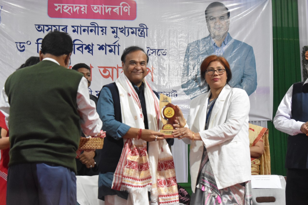 Visit of Honourable Chief Minister of Assam Dr. Hemanta Biswa Sarma at ...